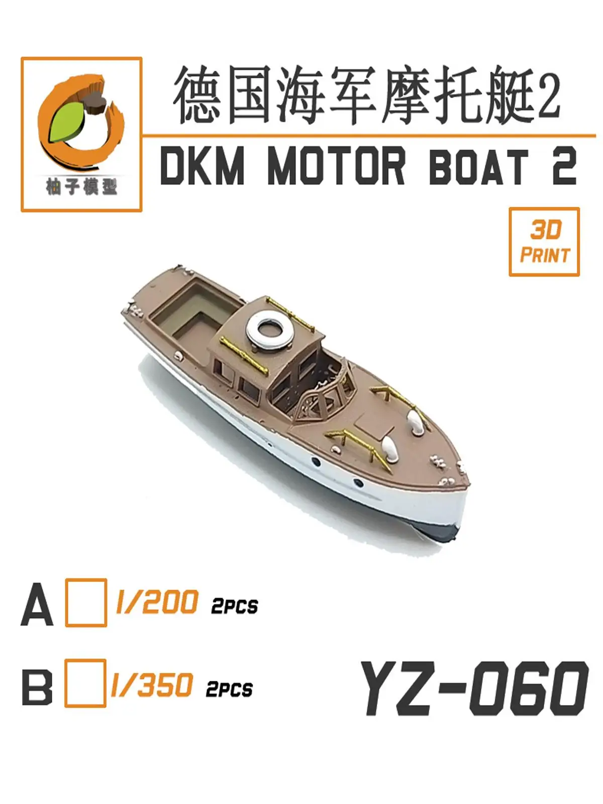 YZM Modeli YZ-060A 1/200 DKM MOTORLU TEKNE II (2 set)