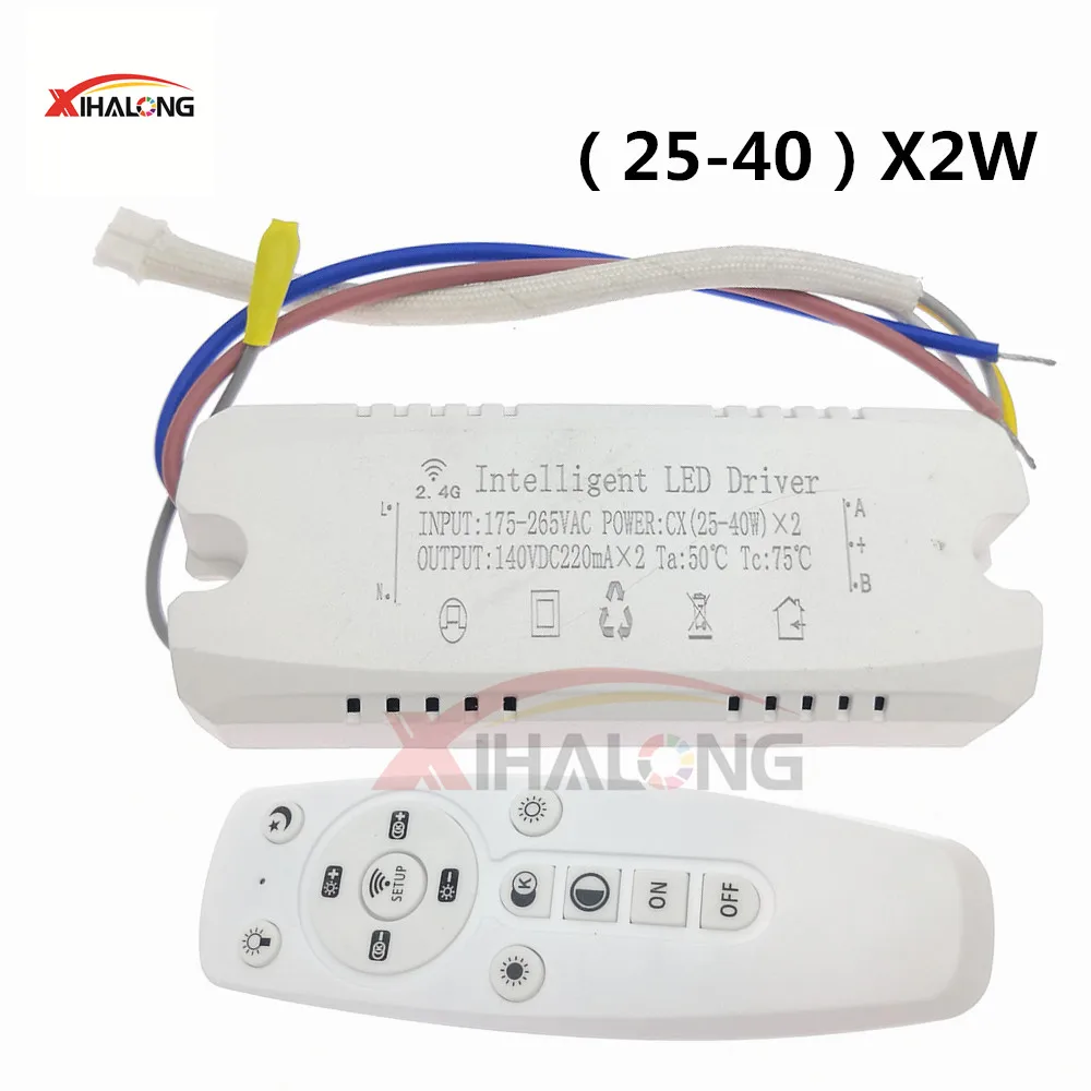 1 adet AC220V 2.4 G Uzaktan Kumanda Akıllı LED Sürücü 25-40 W 220mA Renk Değiştirilebilir Karartma Trafo