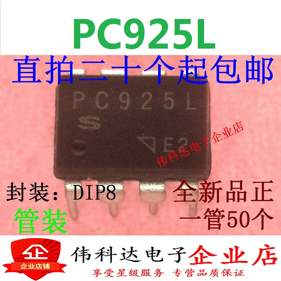20 ADET / GRUP PC925L DIP8 PC925