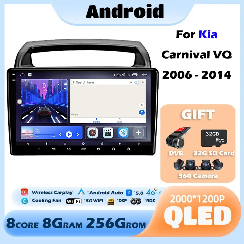 Kıa Carnival için VQ 2006-2014 Soğutma fanı Android 13 Araba Radyo Multimedya Video Oynatıcı Navigasyon stereo GPS DSP IPS 360 cam