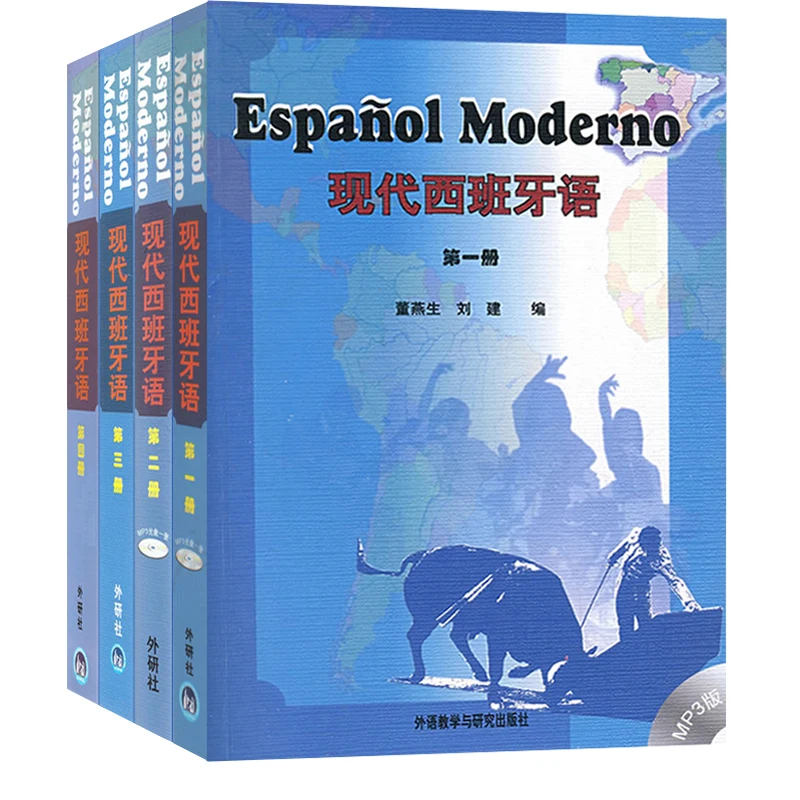 4 Kitap Modern İspanyolca Ders Kitabı Pratik Öğretim Materyalleri Kitapları Konuşma ve Yazma İspanyolca Çince ders kitabı Yeni