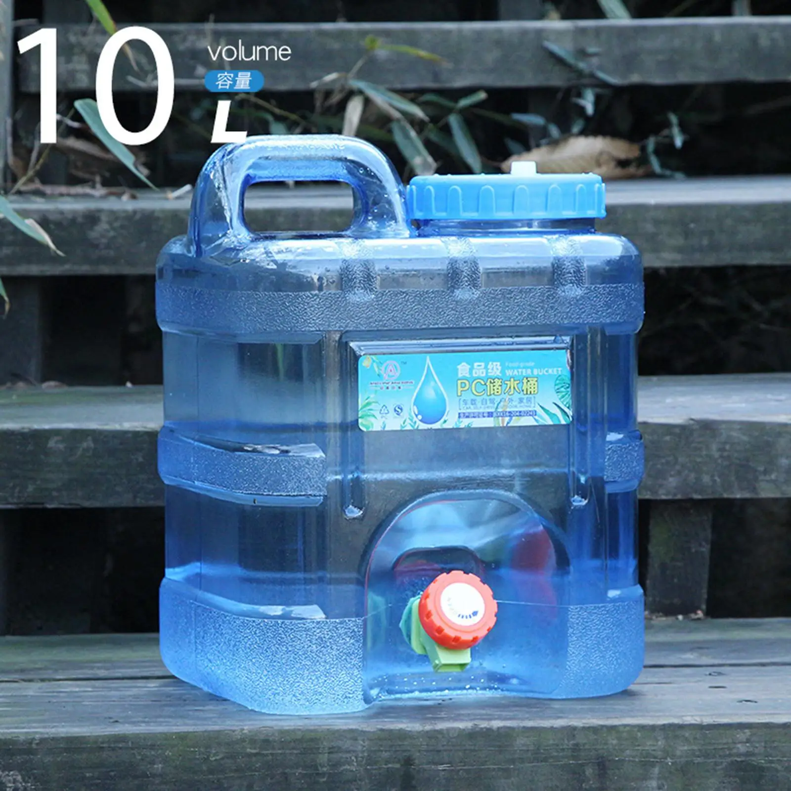 Tıkaçlı Su Deposu, Kamp için Taşınabilir Su Deposu (10L)