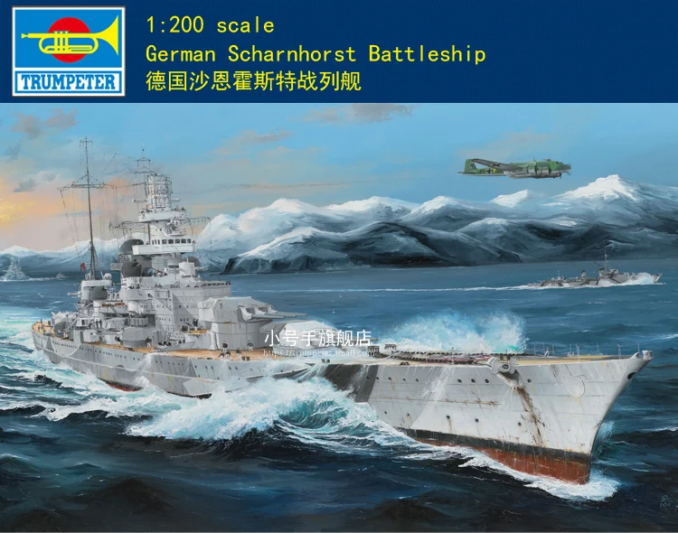Trompetçi 03715 1: 200 Ölçekli Alman Scharnhorst Savaş Gemisi model seti