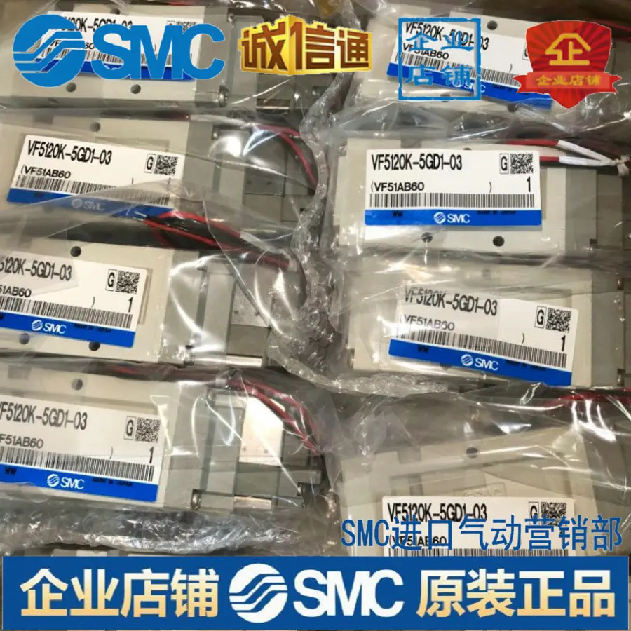 SMC Japonya Marka Yeni Orijinal Selenoid Vana VF5120K-5GD1-03 Kalite Güvencesi