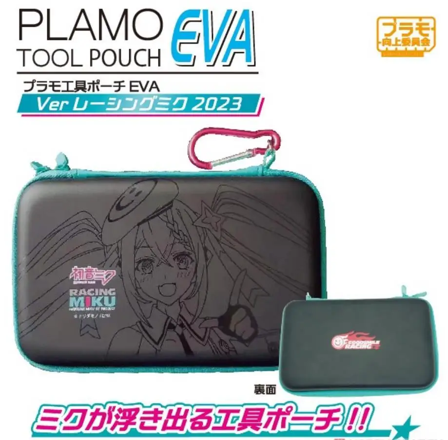 Plamokojo Komitesi PMKJRM02 Plamo alet çantası EVA Ver. Yarış Miku Hobi Aracı