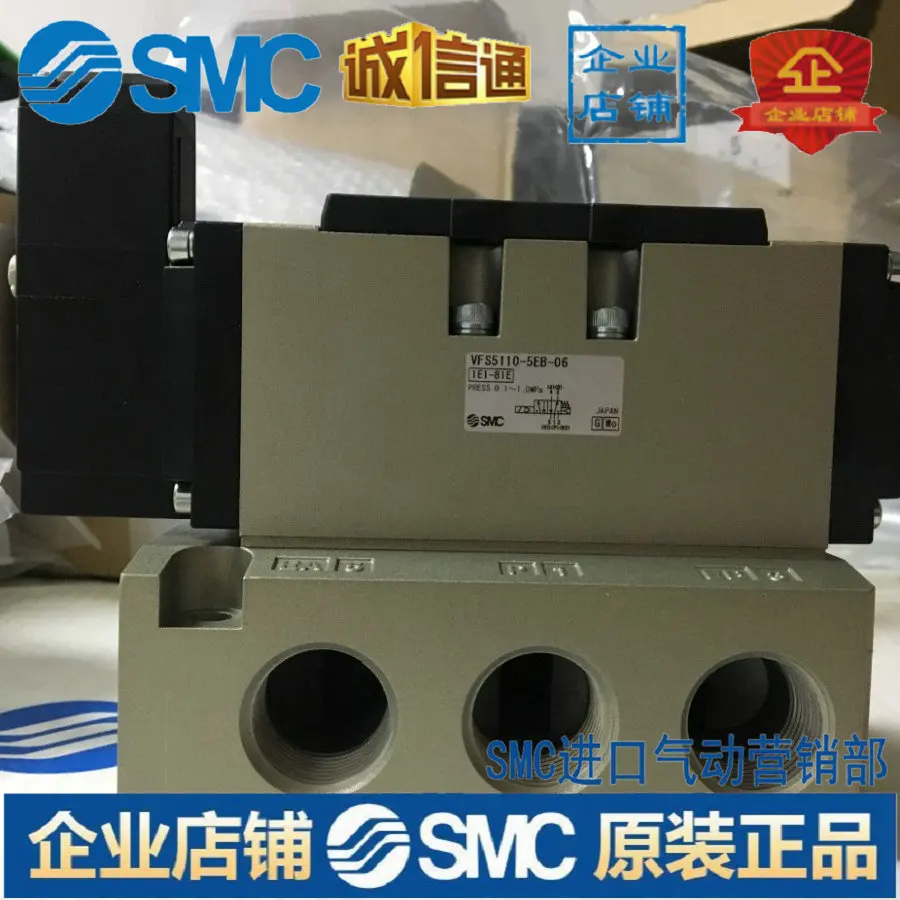 SMC VFS5110-5DZ-4DZ-06 / VFS5110-5EB-06