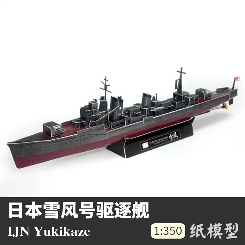 1: 350 Ölçekli İKINCI dünya savaşı Japonya Yukikaze Destroyer Savaş Gemisi DIY 3D El Sanatları Kağıt Modeli Monte El Işi Bulmaca Oyunu DIY Çocuk Oyuncak