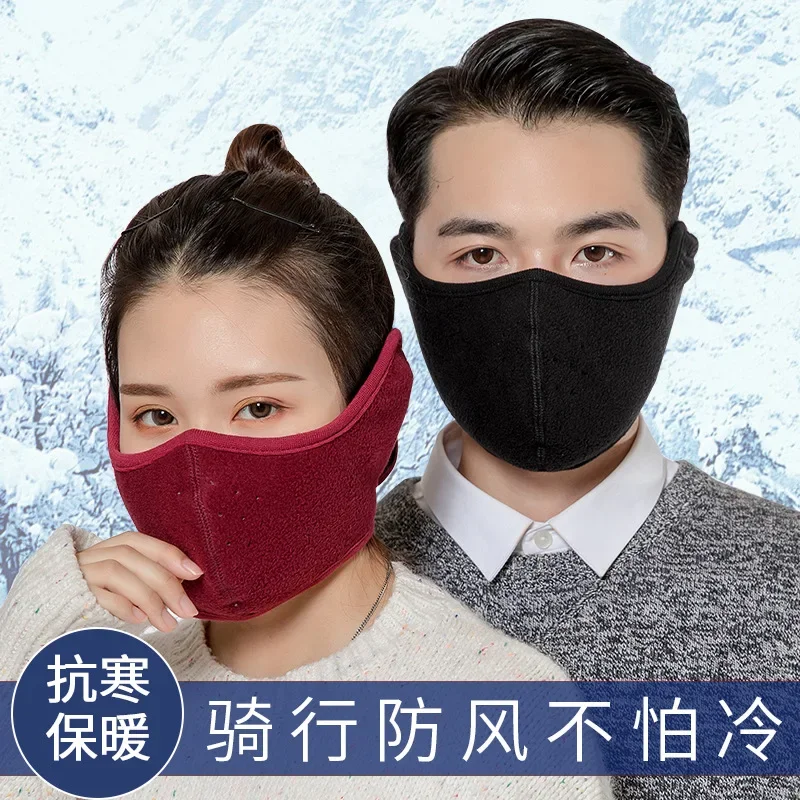 Sıcak İki-in-one Maske Kadınlar için Sonbahar ve Kış Yeni 3d Üç Boyutlu Bisiklet Nefes İnce Kulak Koruyucu Soğuk Maske
