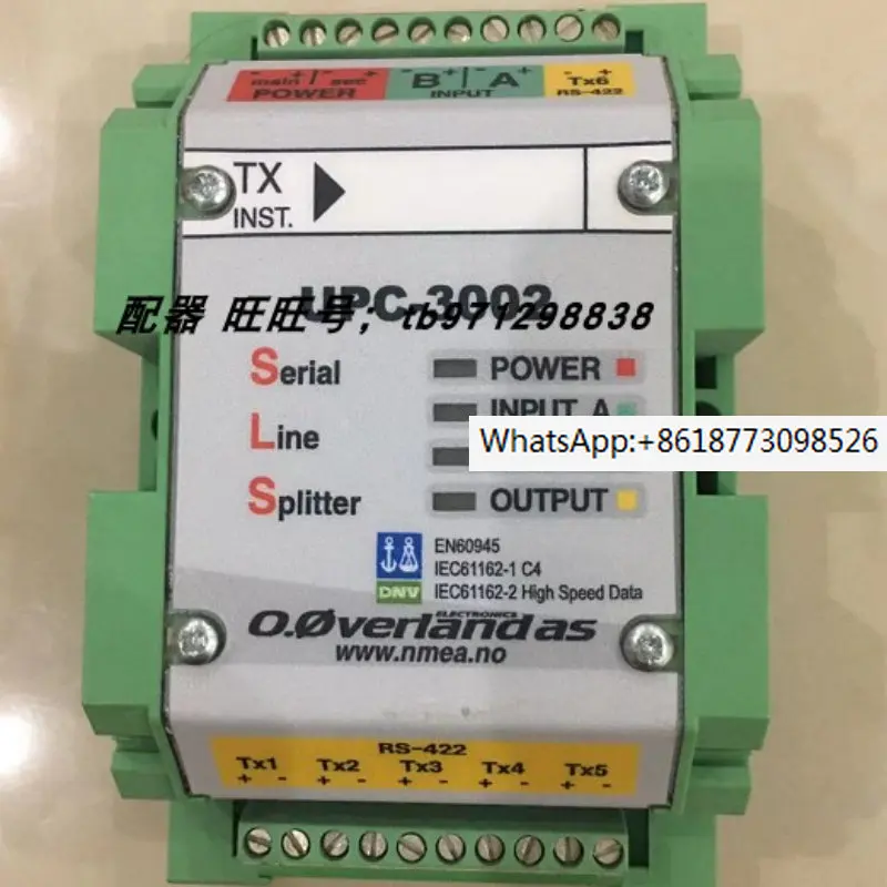 Kara UPC - 3002 seri sinyal dağıtıcı NMEA tampon UPC-3005