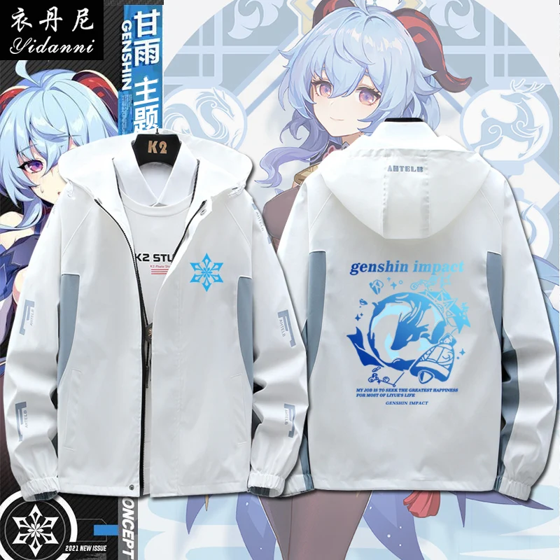 Genshin Darbe Cosplay Kostüm GanYu Moda ceket ceket Oyunu Gan Yu giysileri Unisex Hoodie Fermuar Kapüşonlu Sweatshirt Anime takım elbise