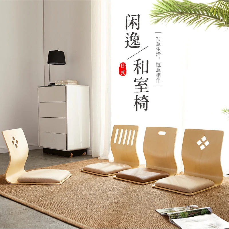 Japon Kore Oturma Sandalye Oturma Odası Mobilya Asya Geleneksel Tatami Zemin Bacaksız Sandalye Koltuk Yurdu Yatak Odası Yatak Koltuk