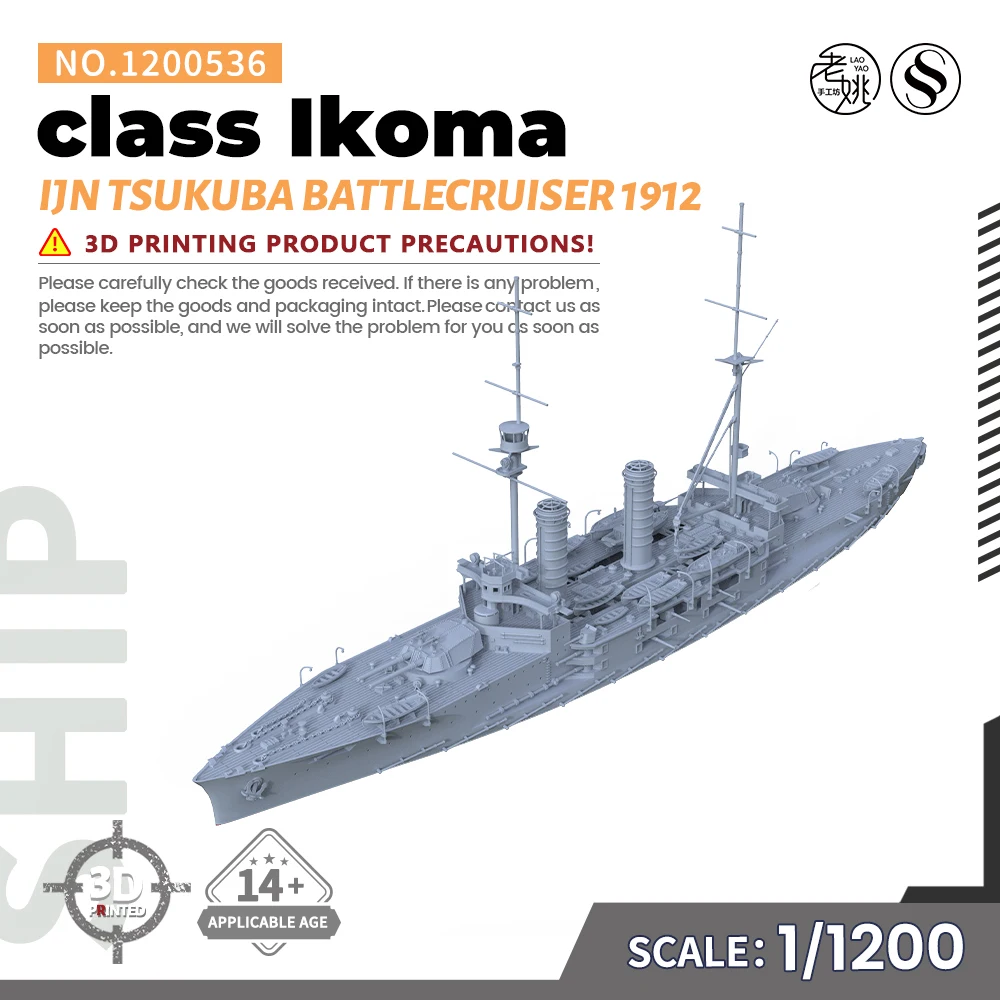 Satış öncesi7！SSMODEL SS1200536 1/1200 Askeri model seti IJN Tsukuba sınıf Ikoma Savaş Kruvazörü 1912