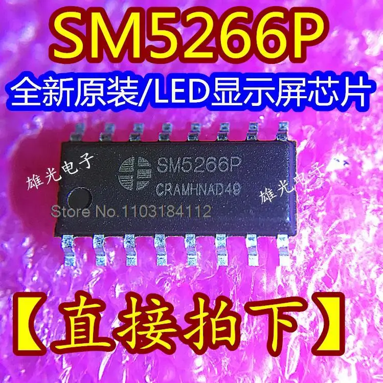 10 ADET / GRUP SM5266 SM5266P SOP16 LED SM5266PC SM5266PH
