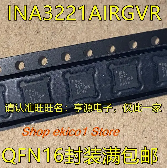 5 adet Orijinal stok INA3221AIRGVR INA3221 QFN16 IC 